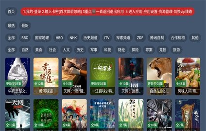 知云4k官方最新版