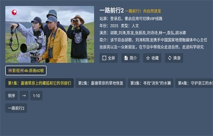 知云4k官方最新版