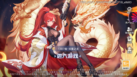 少女公馆手游最新版