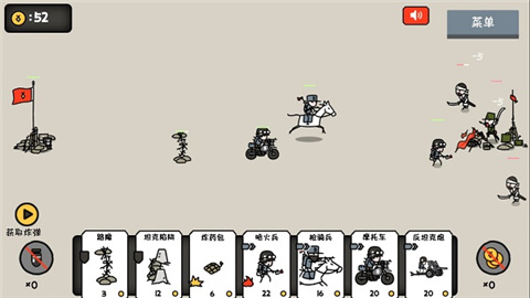 小士兵战争2025最新版