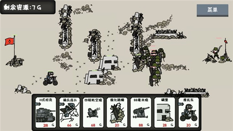 小士兵战争2025最新版