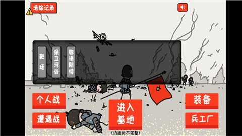小士兵战争2025最新版