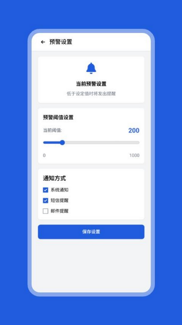 筑合包移动端app