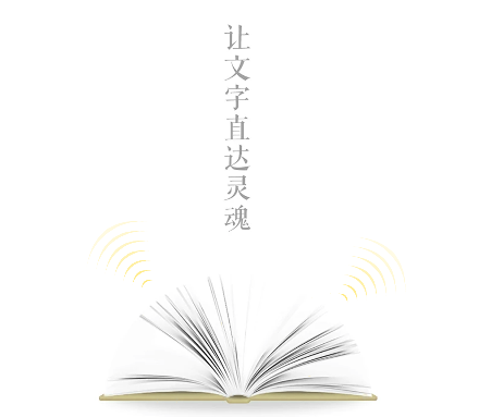 喜猫免费听书2025最新官方版