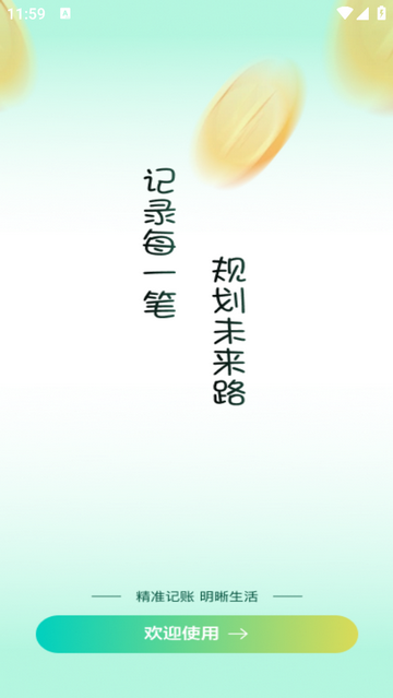 家装艺坊2025最新版