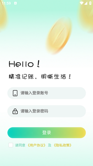 家装艺坊2025最新版