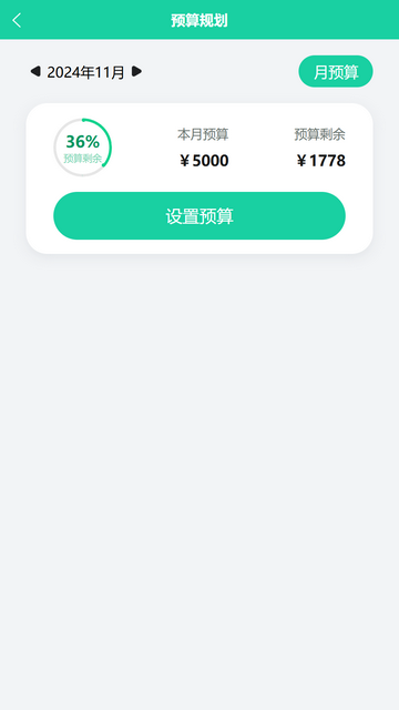 家装艺坊2025最新版