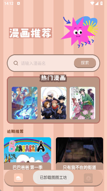 artwout绘画app官方版