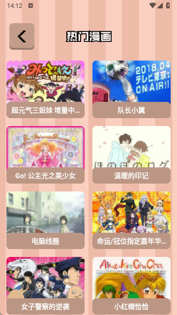 artwout绘画app官方版