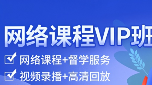 希赛软考助手app官方版