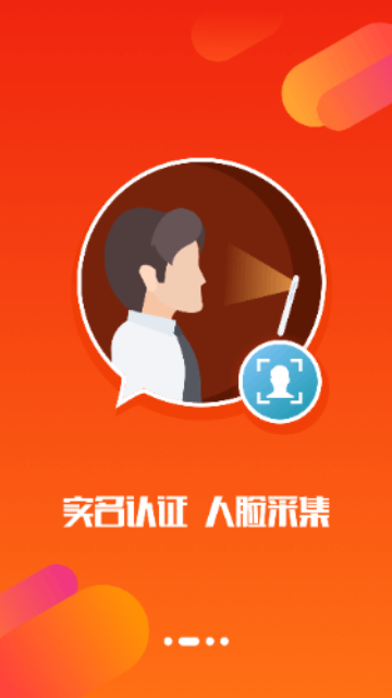 汪师傅2025官方最新版