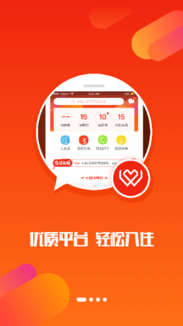 汪师傅2025官方最新版