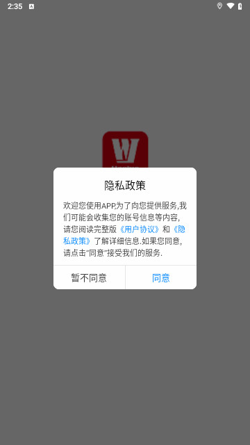我的豪爵最新手机版