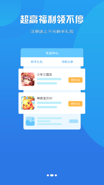 悟空电玩2025最新版