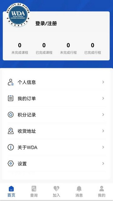 WDA ASIA官方版