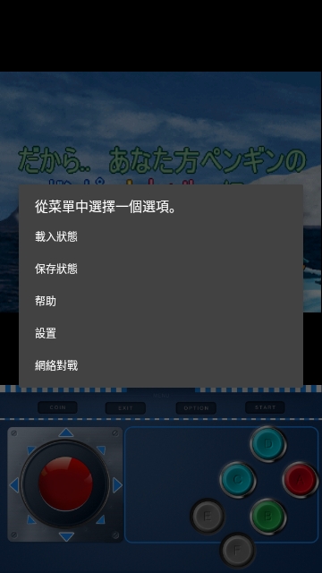 企鹅兄弟官方正版