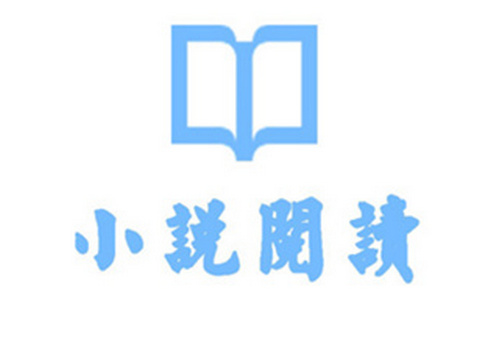 宇辰小说app