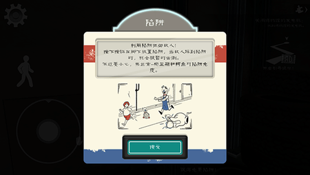 恐怖冰淇淋8手机版