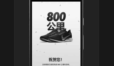 Nike Run Club(耐克run)app官方版
