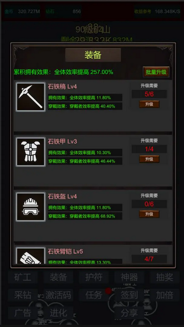 无限挖矿手机免费版