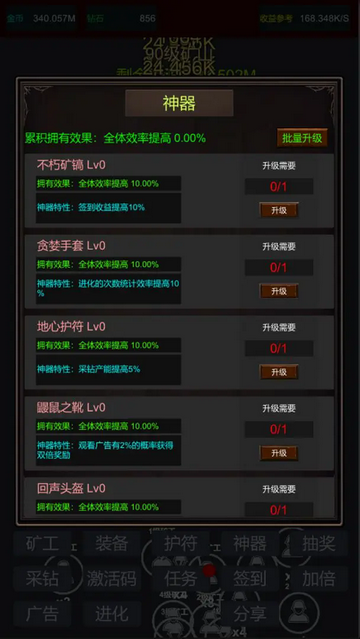 无限挖矿手机免费版