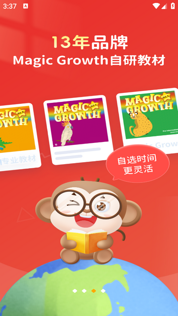 说客英语App最新版
