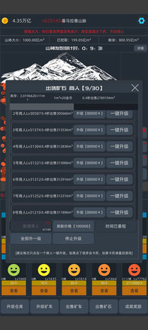 无限挖矿手机免费版