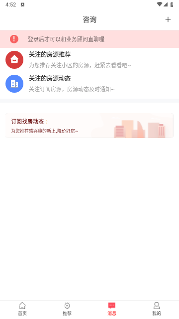 上海中原app手机最新版