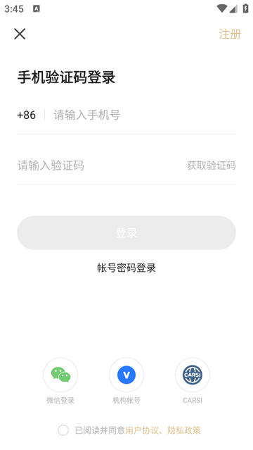 掌阅精选免费版