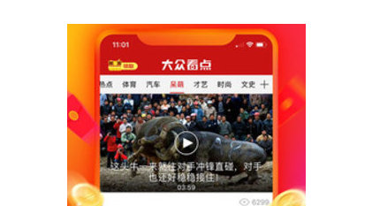 大众看点安卓版