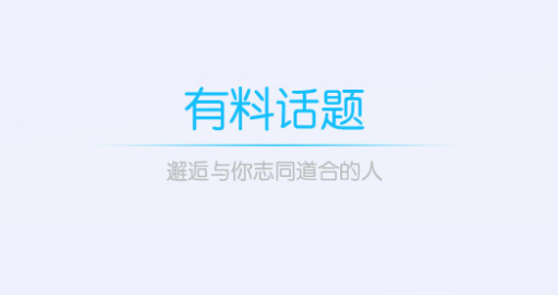 莱西信息港app最新官方版