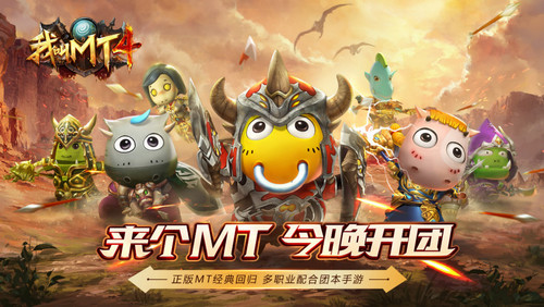 我叫MT4手机版