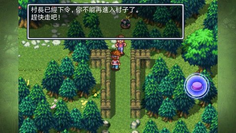 圣剑传说2重置版手游中文版