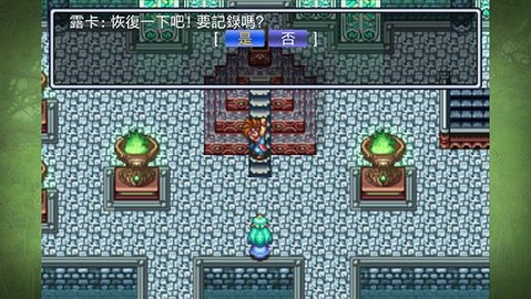 圣剑传说2重置版手游中文版