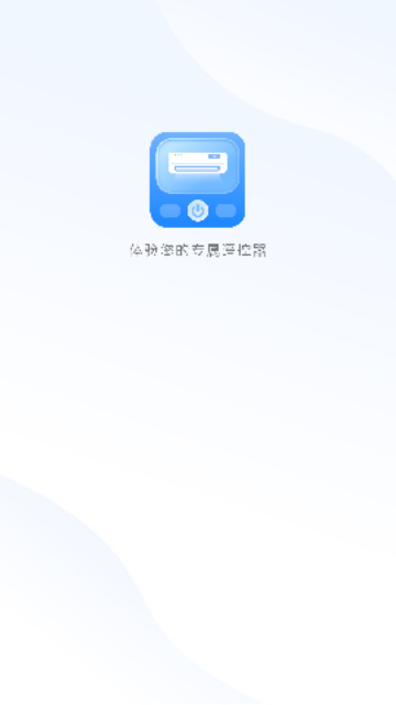 遥控器自能最新手机版