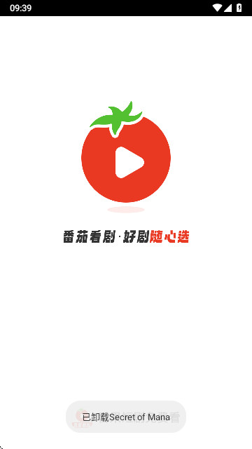 番果短剧免费看安卓版