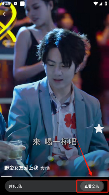 番果短剧免费看安卓版