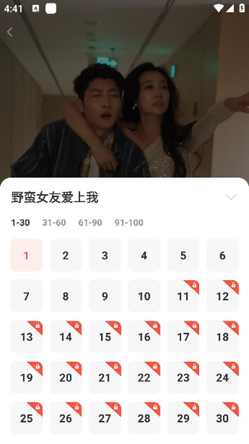 番果短剧免费看安卓版