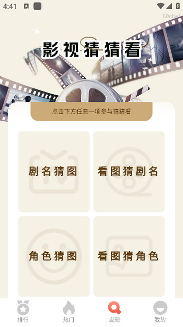 番果短剧免费看安卓版