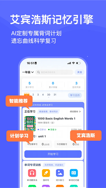天才鸭app手机版