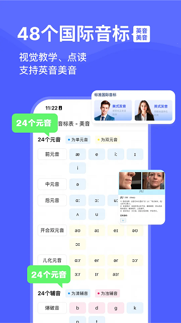 天才鸭app手机版
