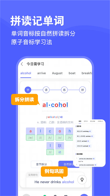 天才鸭app手机版