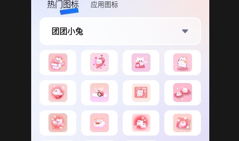 隐藏计算器Secure安卓免费版
