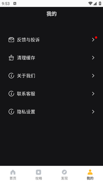 客涯2025最新版