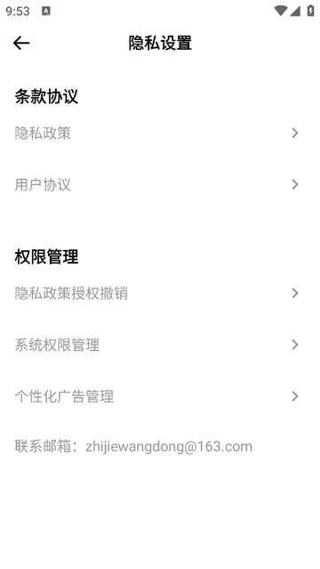 客涯2025最新版