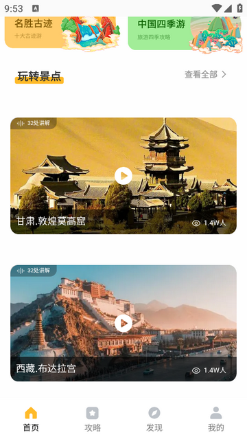 客涯2025最新版