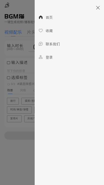 BGM猫2025最新官方版