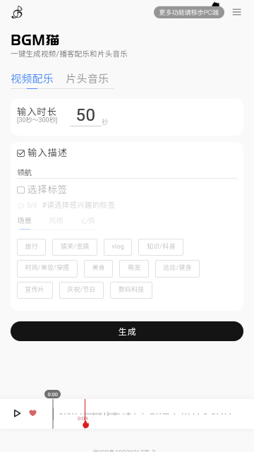 BGM猫2025最新官方版
