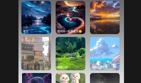 港澳宝典图库大全APP免费版