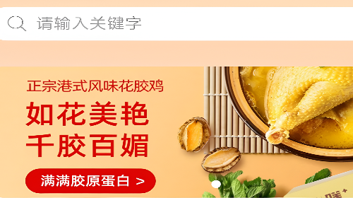 万家商超官方最新版